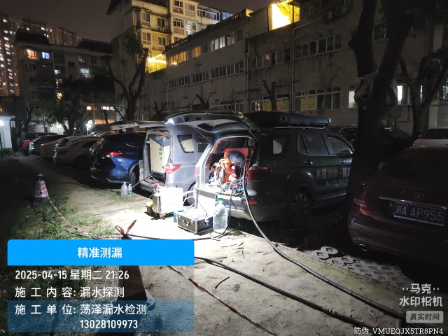 张湾区消防水管漏水检测维修公司电话